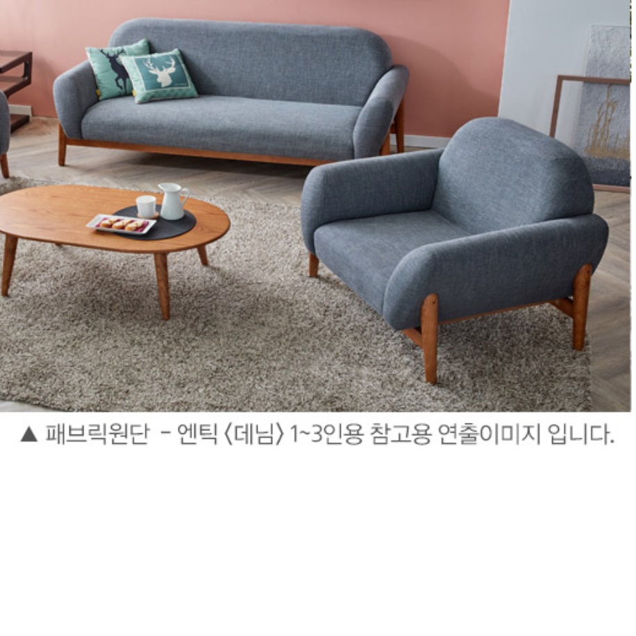 디자인 쇼파 미니멀 모듈형 소파 작은 소파 와이드 소파