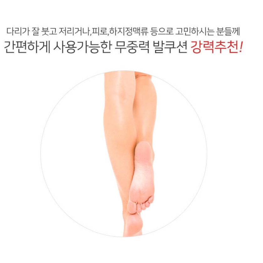 높은 수유 발판 키높이 발판 컴퓨터 발 받침 대
