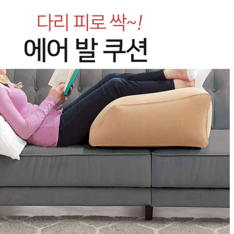 높은 수유 발판 키높이 발판 컴퓨터 발 받침 대