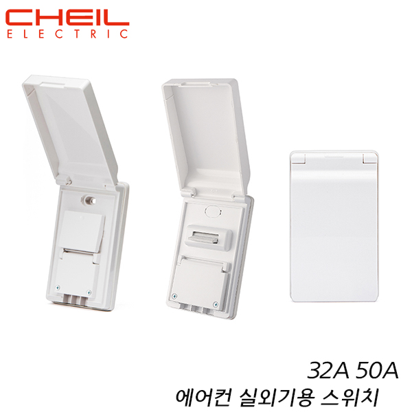 제일전기 에어컨 실외기 스위치 32A 고용량 화이트 - 상세 이미지 5