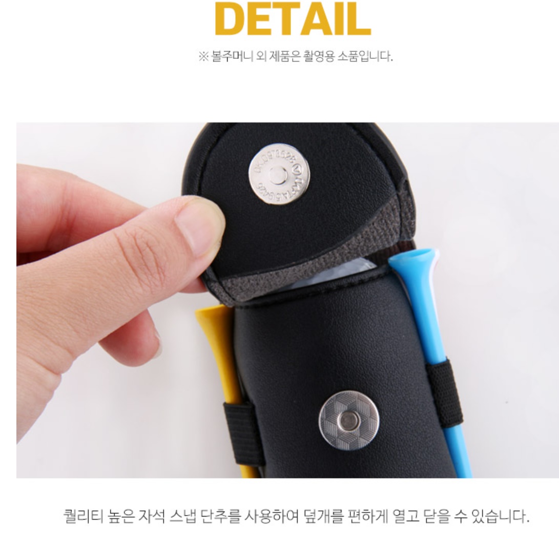 남자 골프볼 파우치 백 골프공 벨트 여성 골프 벨트백 미니 허리 가방 포켓 집 볼 주머니 - 상세 이미지 4