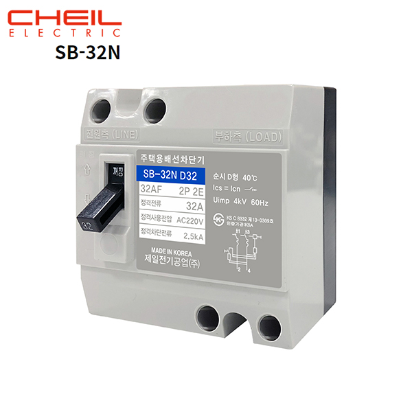 제일 SB-32N D32A 주택용 배선차단기 CHEIL - 상세 이미지 4