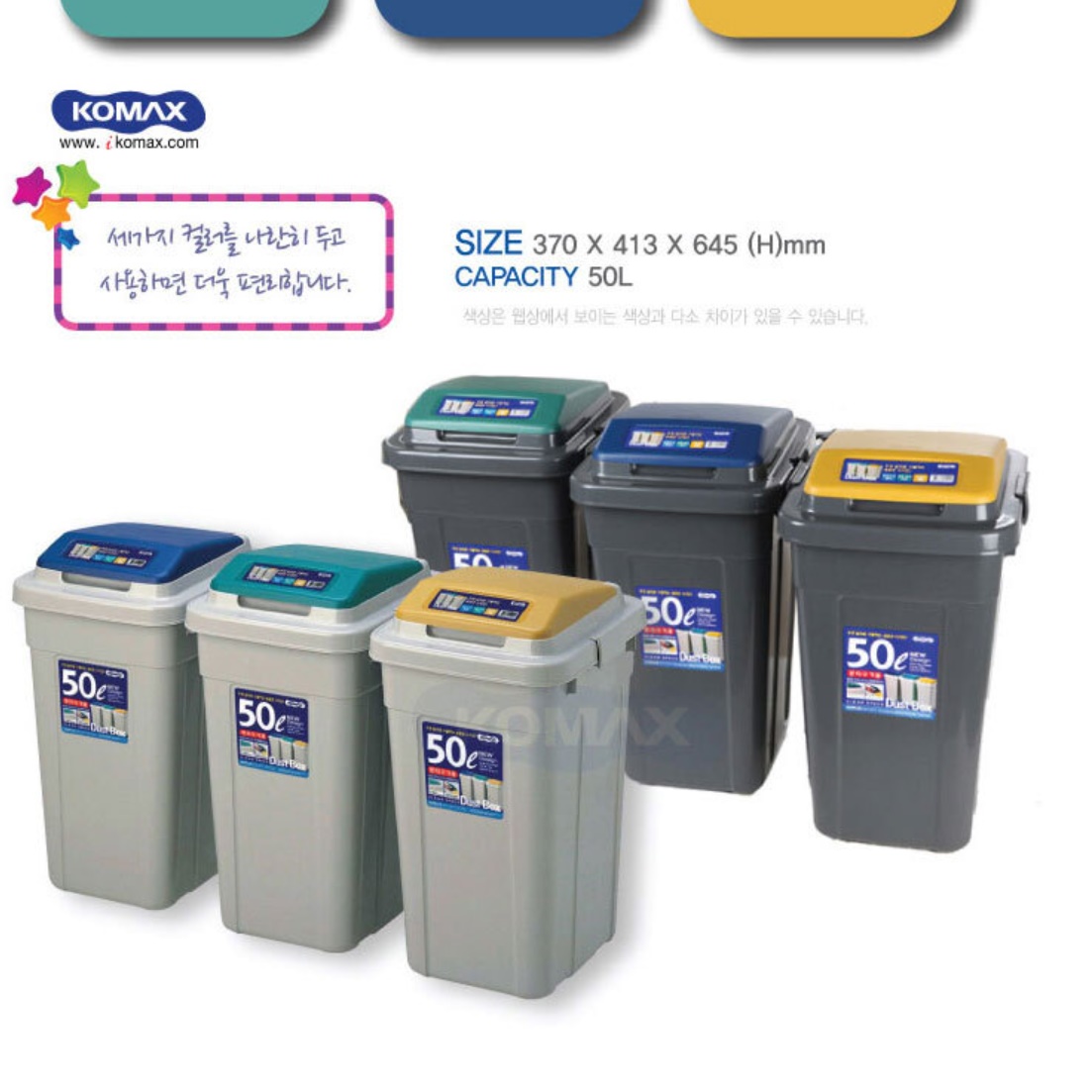 업소용 실외 분리수거함 쓰레기통 카페 야외 실내 회사 공장 사무실용 산업용 학교 재활용품 - 상세 이미지 3