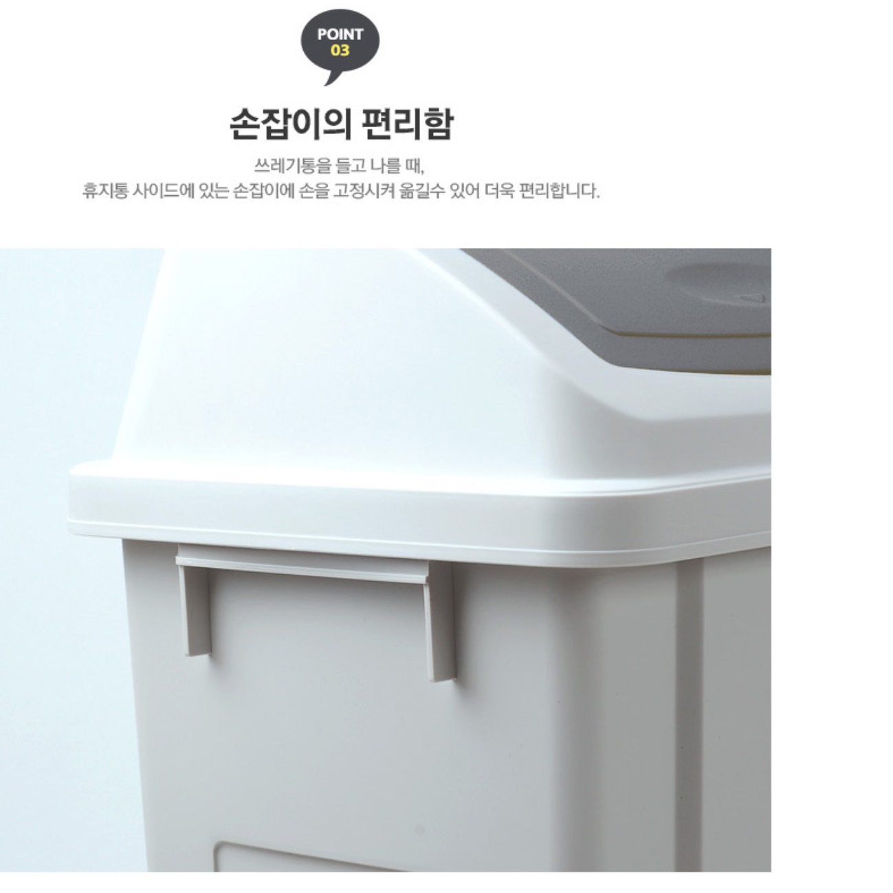 50L 밀폐형 쓰레기통 밀폐 50리터 종량제 봉투 쓰레기통 - 상세 이미지 3