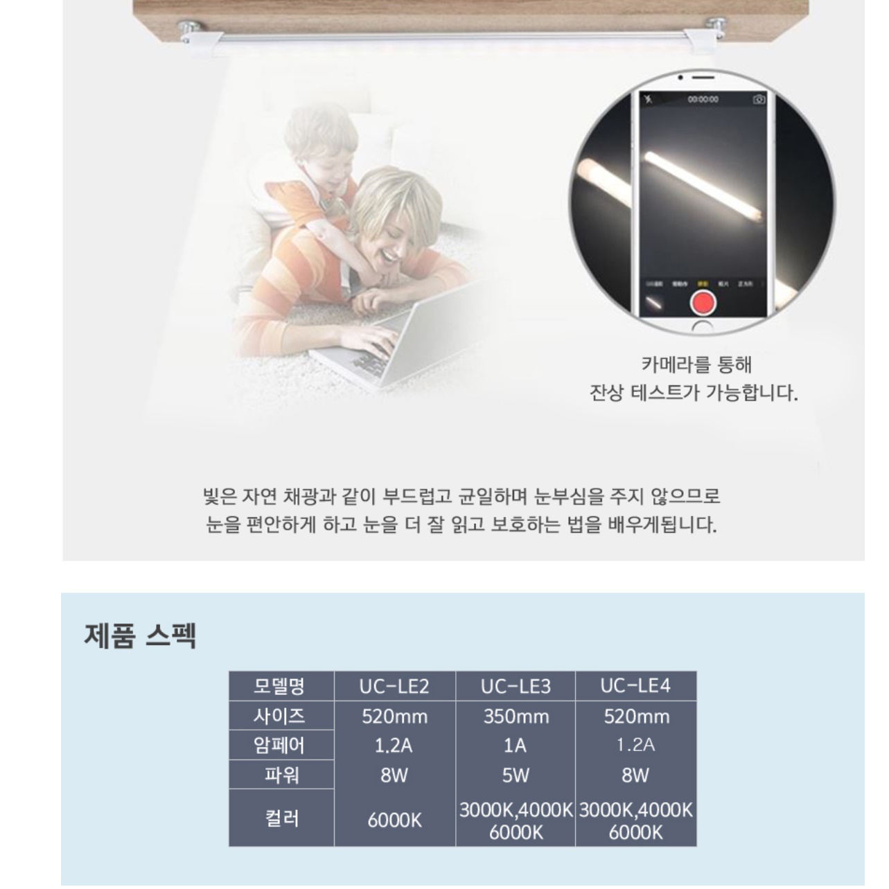 부착식 조명 붙이는 전등 접착식 조명 LED 책 무드등 - 상세 이미지 4