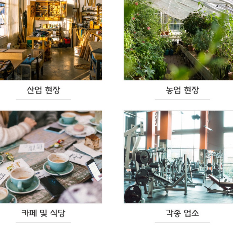 소형히터 실내온풍기 농업용온풍기 산업용온풍기 전기열풍기