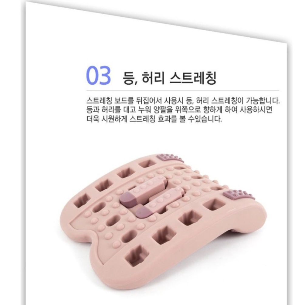 발 스트레칭 발받침대 지압기구 사무실 발마사지판 - 상세 이미지 5