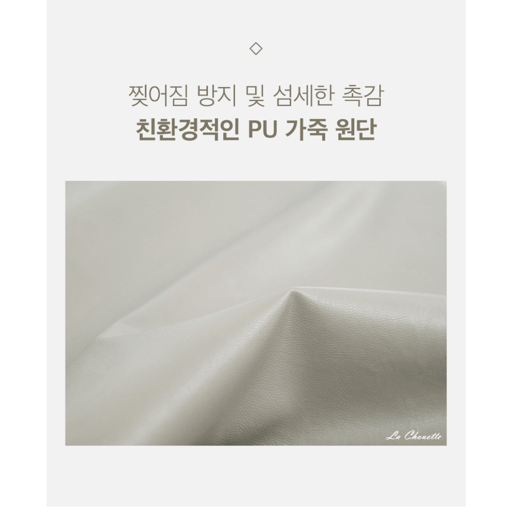 라슈에뜨 컴퓨터 의자 책상 BJ 학생 공부 사무 PC 피시방 게이밍 체어 크림 화이트 - 상세 이미지 4