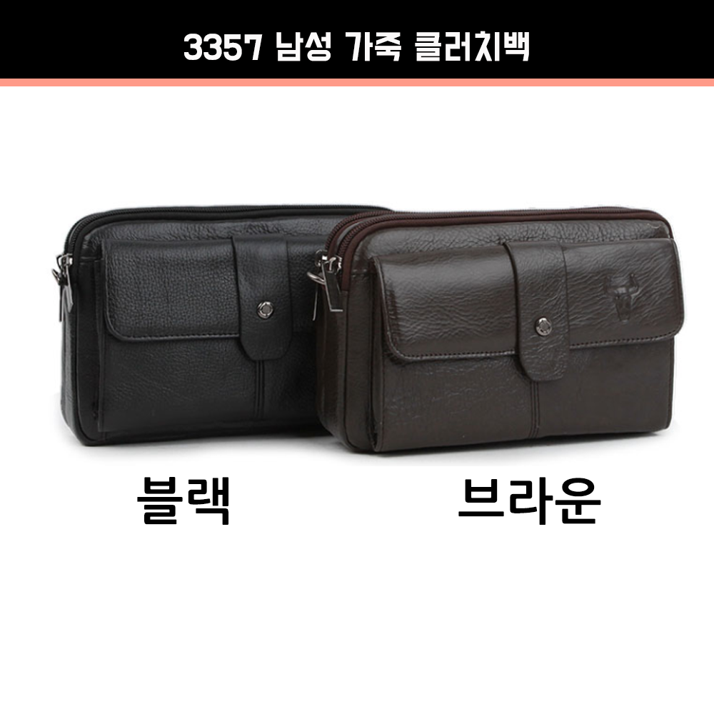 남자 천연 소가죽 클러치백 일수가방 가죽 맨즈백 중년 클래식 남성 손지갑 손가방 - 상세 이미지 4