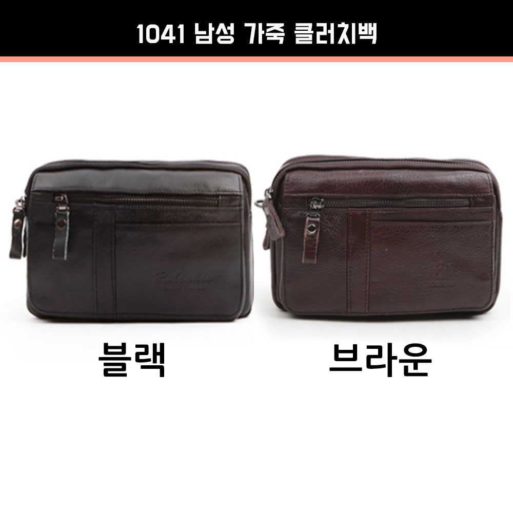 남자 천연 소가죽 클러치백 일수가방 가죽 맨즈백 중년 클래식 남성 손지갑 손가방 - 상세 이미지 2