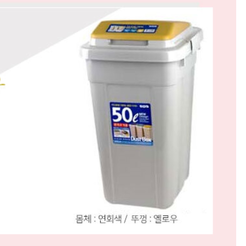 업소용 실외 분리수거함 쓰레기통 카페 야외 실내 회사 공장 사무실용 산업용 학교 재활용품 - 상세 이미지 5
