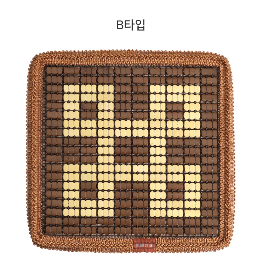 여름용 시원한마작 방석 엉덩이편한여름방석 땀안차는 자동차 대 나무방석 차량 엉땀 냉방