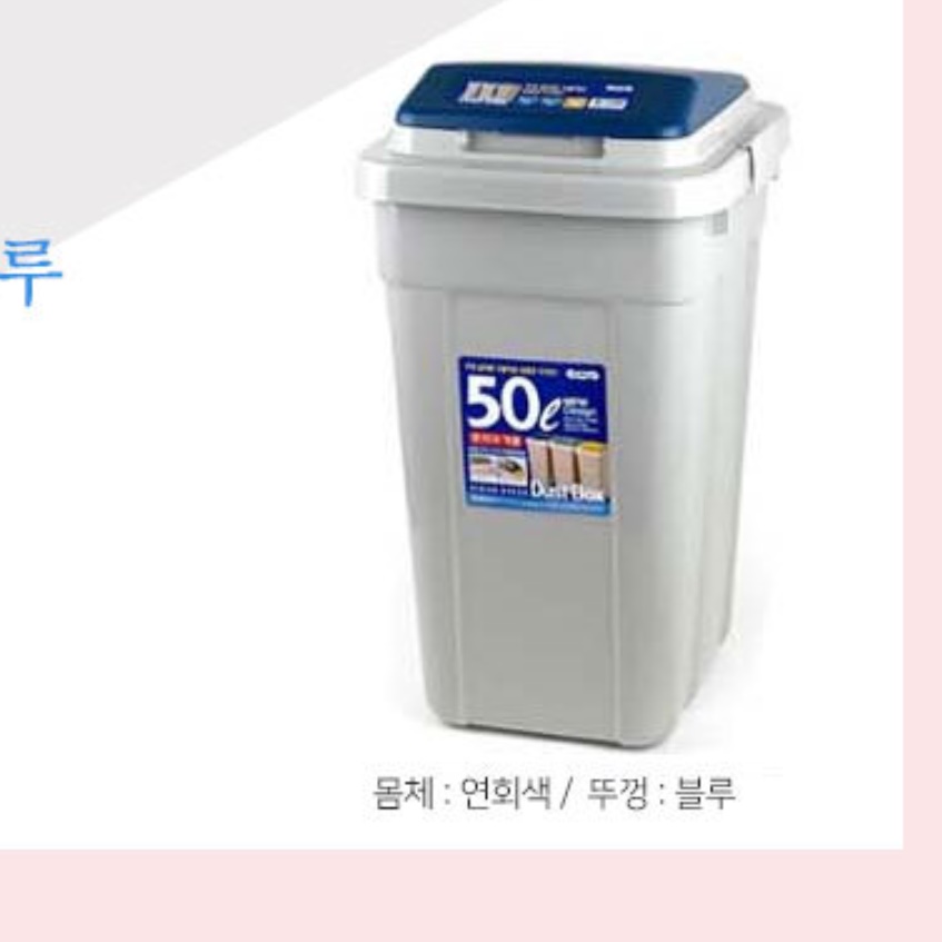 업소용 실외 분리수거함 쓰레기통 카페 야외 실내 회사 공장 사무실용 산업용 학교 재활용품 이미지 7