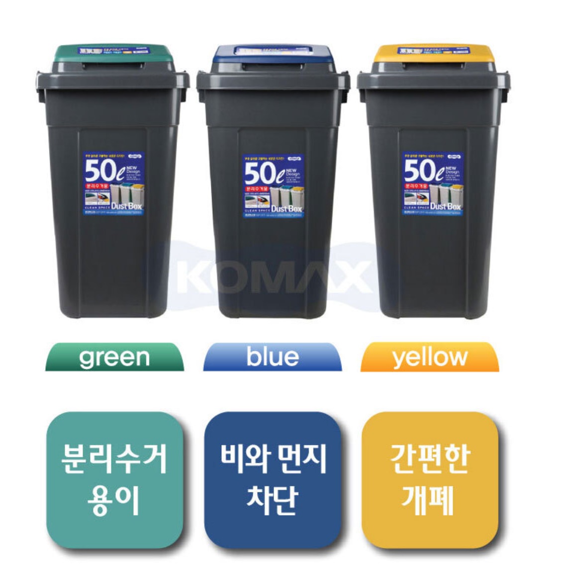 업소용 실외 분리수거함 쓰레기통 카페 야외 실내 회사 공장 사무실용 산업용 학교 재활용품 - 상세 이미지 4