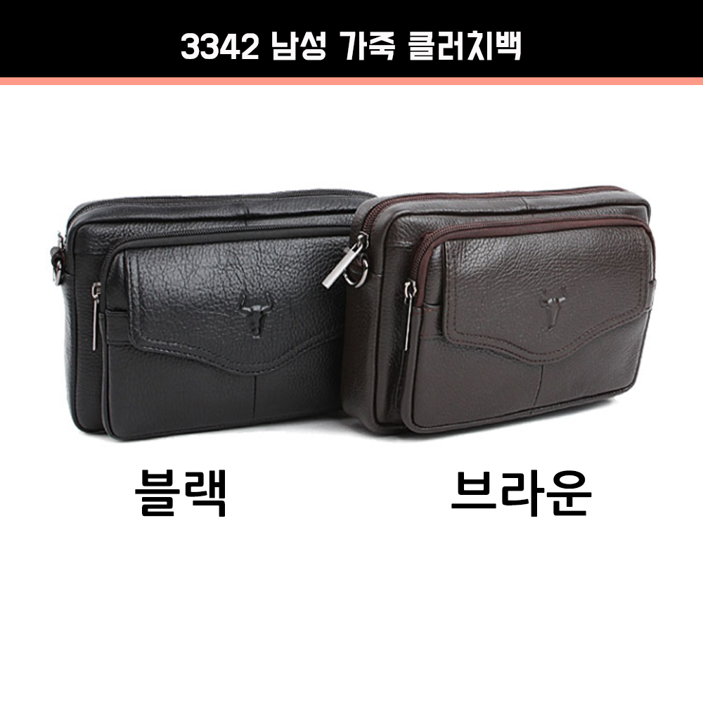 남자 천연 소가죽 클러치백 일수가방 가죽 맨즈백 중년 클래식 남성 손지갑 손가방 - 상세 이미지 3