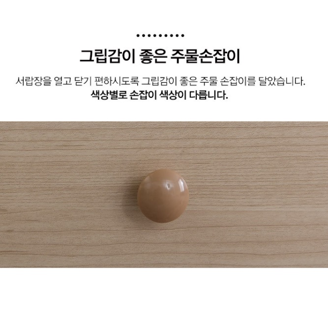 낮은 서랍장 3단 드레스룸 서랍장 폭좁은서랍장 400 - 상세 이미지 2