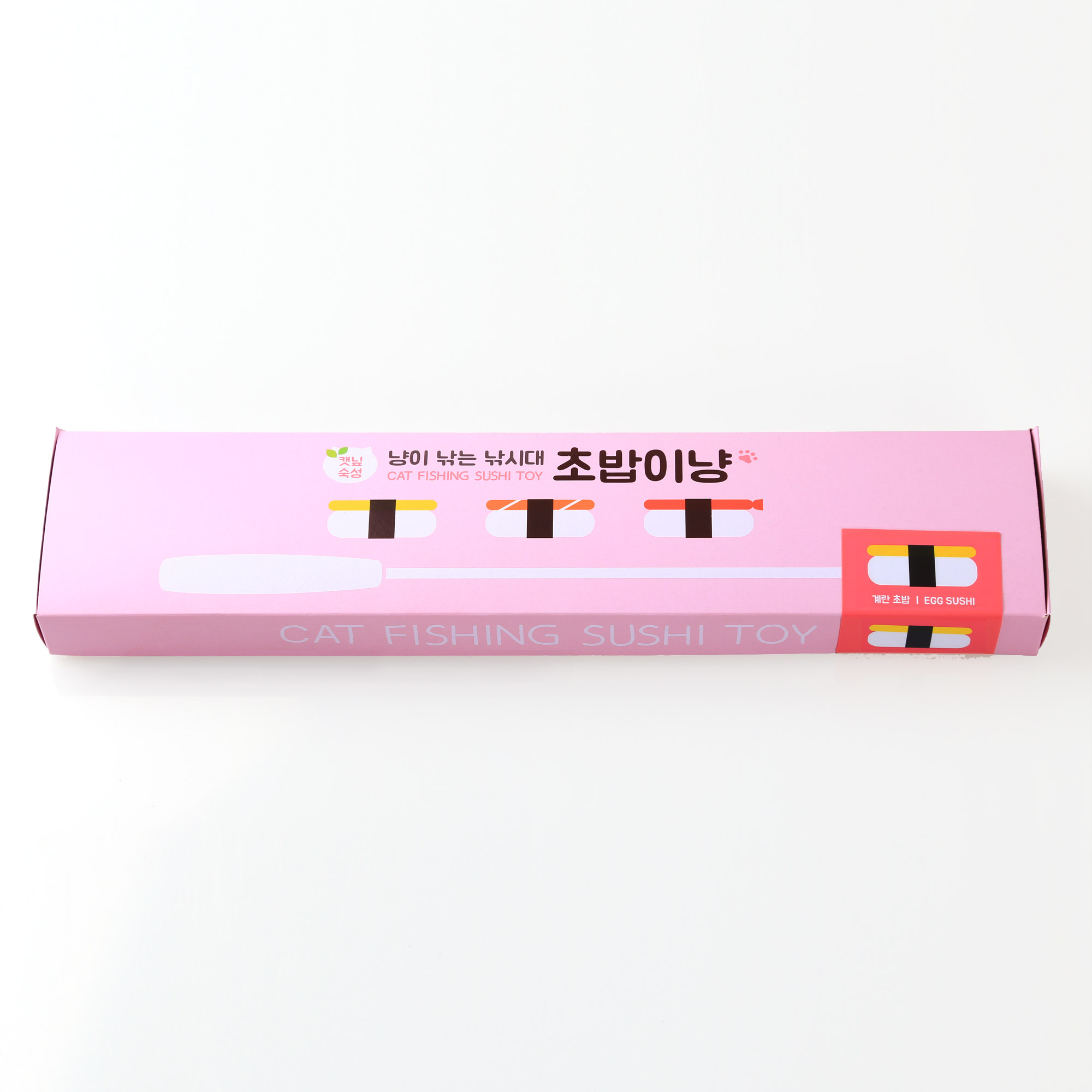 캣츠모리 초밥이냥 고양이 오뎅꼬치 낚시대 장난감