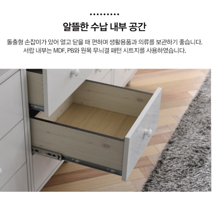 낮은 서랍장 3단 드레스룸 서랍장 폭좁은서랍장 400 - 상세 이미지 3
