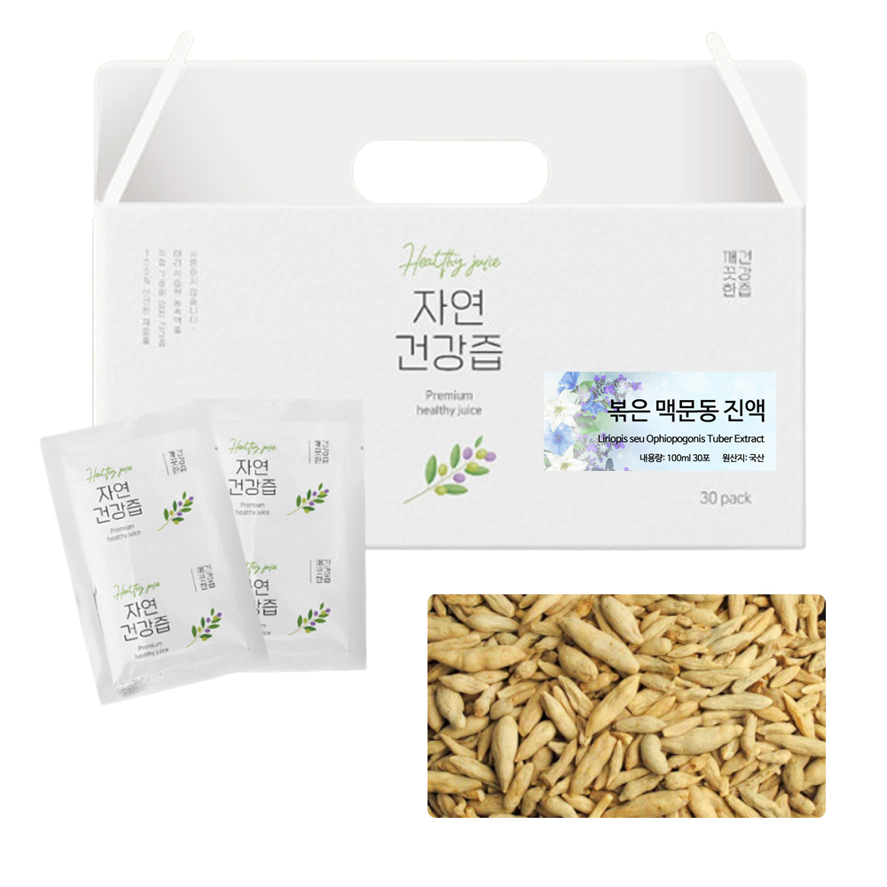 국산 볶은 맥문동 차 즙 건강즙 진액 엑기스 액기스 100ml 30개입
