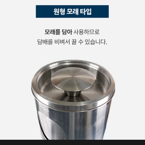 길거리 재떨이 쓰레기통 41L 공공 장소 담배 꽁초 휴지통 영업용쓰레기통 철재 철 스탠 - 상세 이미지 4