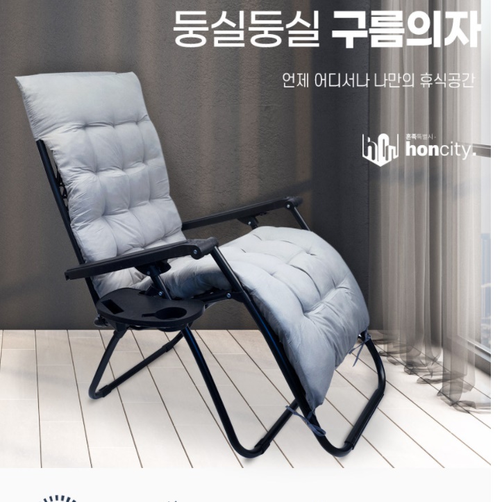 리클라이닝 의자 1인용 수동 리클라이너 의자 접이식 임산부 릴렉스 휴식 안락 라운지 공유