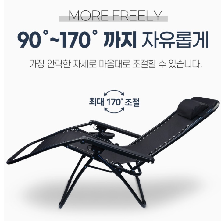 리클라이닝 의자 1인용 수동 리클라이너 의자 접이식 임산부 릴렉스 휴식 안락 라운지 공유