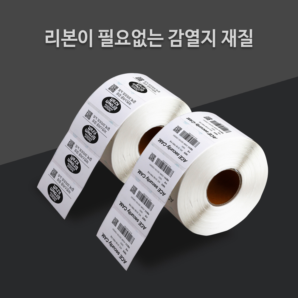 아이라벨 감열 롤라벨 40mm지관 RS018018DT-Φ18 원형2줄 / 대X6000라벨 - 상세 이미지 3