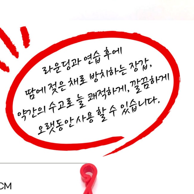 골프 장갑 건조 골프장갑 말리기 골프용 건조기 - 상세 이미지 4