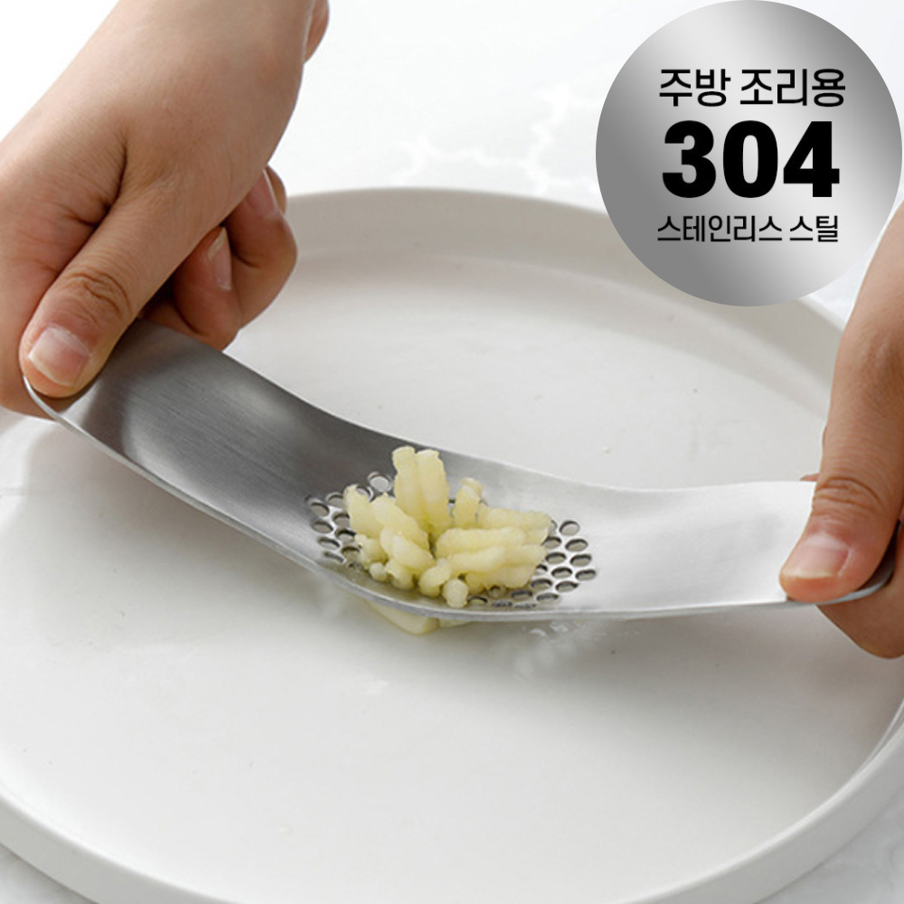 스텐 수동 만능다지기 마늘 생강 미니 초퍼 차퍼 매셔 갈기 으깨기 빻기 찧기 - 상품 이미지