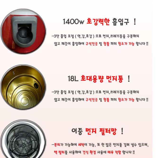 매장 청소기 매장용 업소형 사무실용 영업용 청소기 세차장 청소기 - 상세 이미지 5