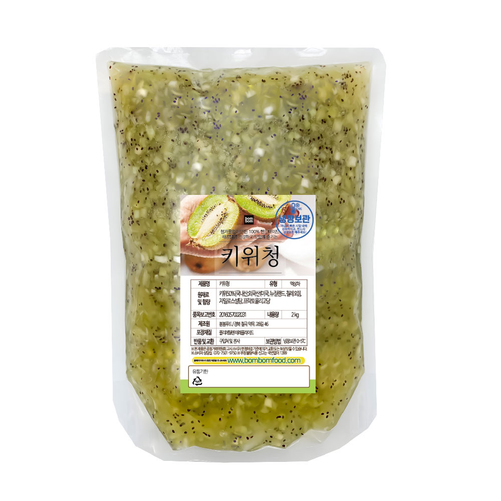 보석키위 1kg 키위 에이드 스무디 라떼 수제청 과일청 대용량 카페 선물 답례품