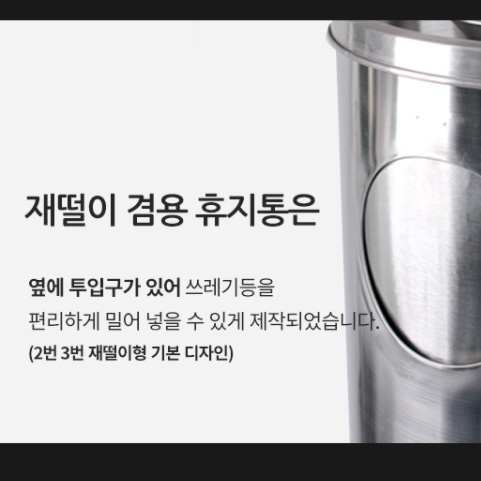 길거리 재떨이 쓰레기통 41L 공공 장소 담배 꽁초 휴지통 영업용쓰레기통 철재 철 스탠 - 상세 이미지 2