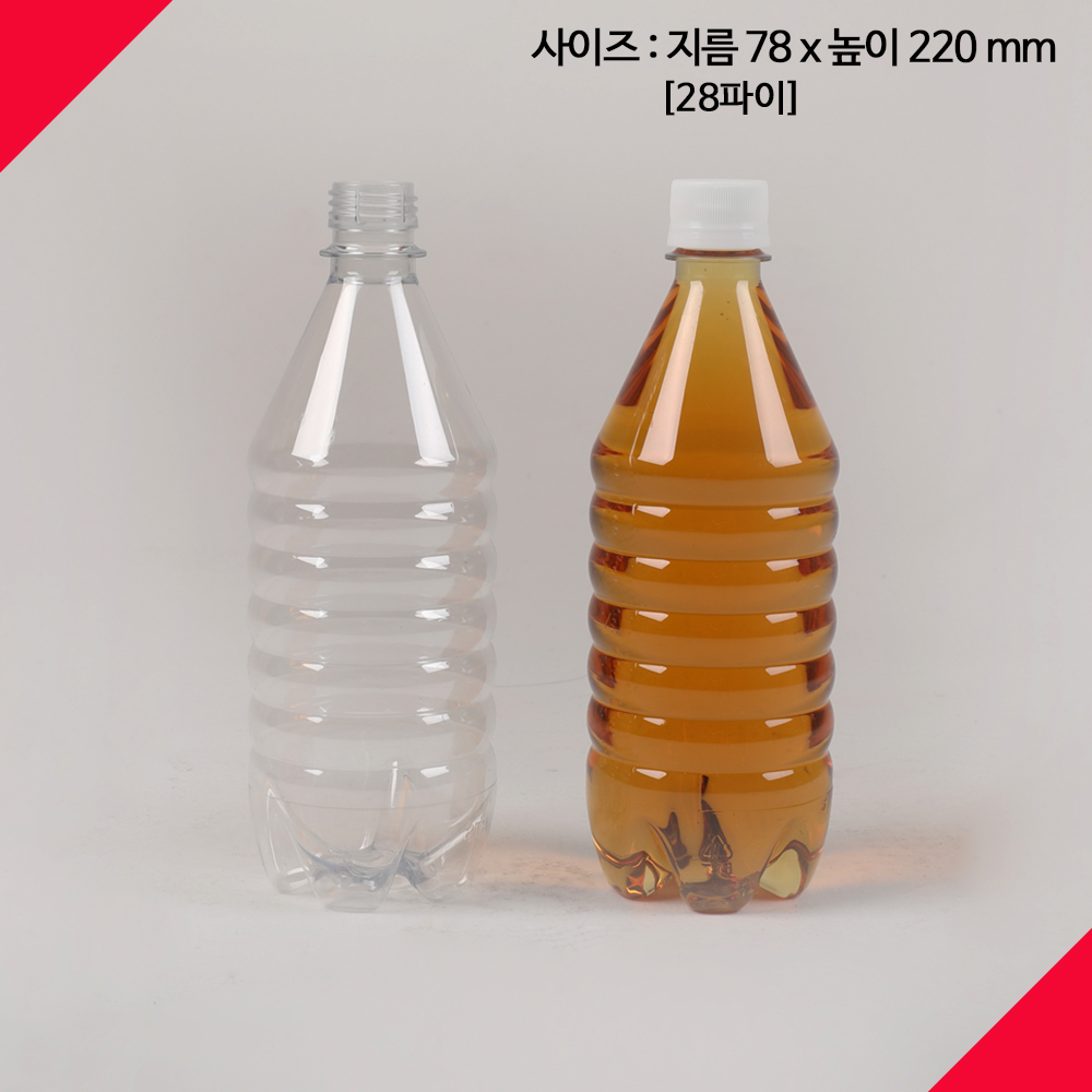 [보틀스] 700ml 700미리 식혜 페트병 투명 PET병 일회용 플라스틱 공병 육수병 - 상세 이미지 2