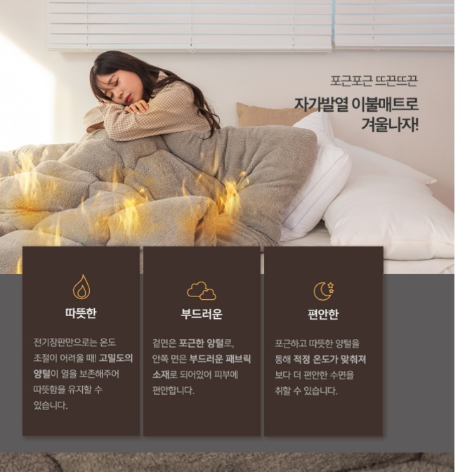 한겨울 이불 겨울 두꺼운 이불 발열 침구 양털 극세사 이불