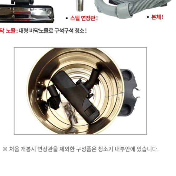 매장 청소기 매장용 업소형 사무실용 영업용 청소기 세차장 청소기 - 상세 이미지 2