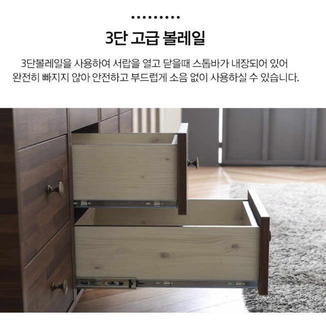 낮은 서랍장 3단 드레스룸 서랍장 폭좁은서랍장 400 - 상세 이미지 4