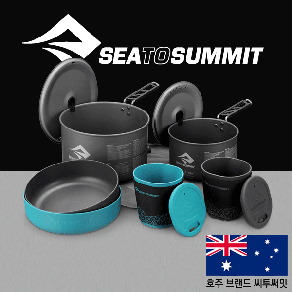 씨투써밋 코펠 알파 세트 2.2 백패킹 경량