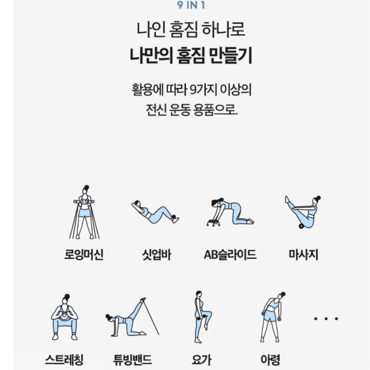 가정용로잉머신 노젓기운동 실내조정 조정운동기구 - 상세 이미지 5