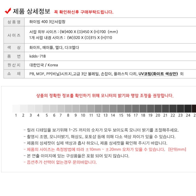 낮은 서랍장 3단 원목 나무 드레스룸서랍장 아이방 폭좁은서랍장 400 양말 속옷장 아기옷 이미지 6