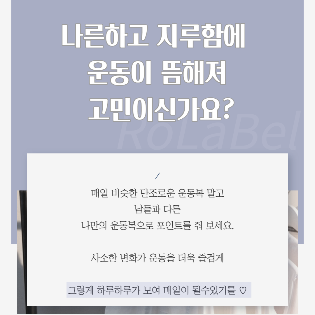[여름인기템🔥]당일발송 로라벨 감동 레깅스 힙 커버업 Y존 엉덩이가리개 랩스커트 필라테스복 요가복 하의 상세 이미지 9