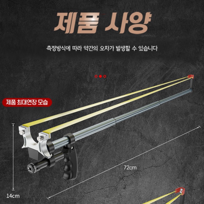 레이저 새총 고무줄 저격용 새총 레이져 새총 저격 쇠구슬총 - 상세 이미지 3