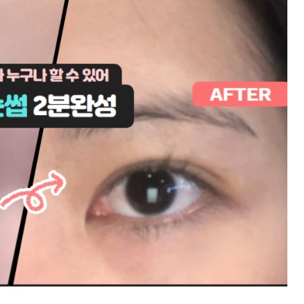 온열 휴대용 뷰러 마스카라 부분 작은 히팅뷰러 - 상세 이미지 3