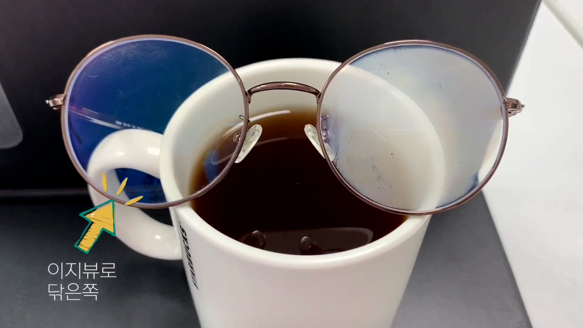 이지뷰플러스 김서림 방지 안경닦이 습기 서리 성애 제거 안경천 겨울 마스크 3개