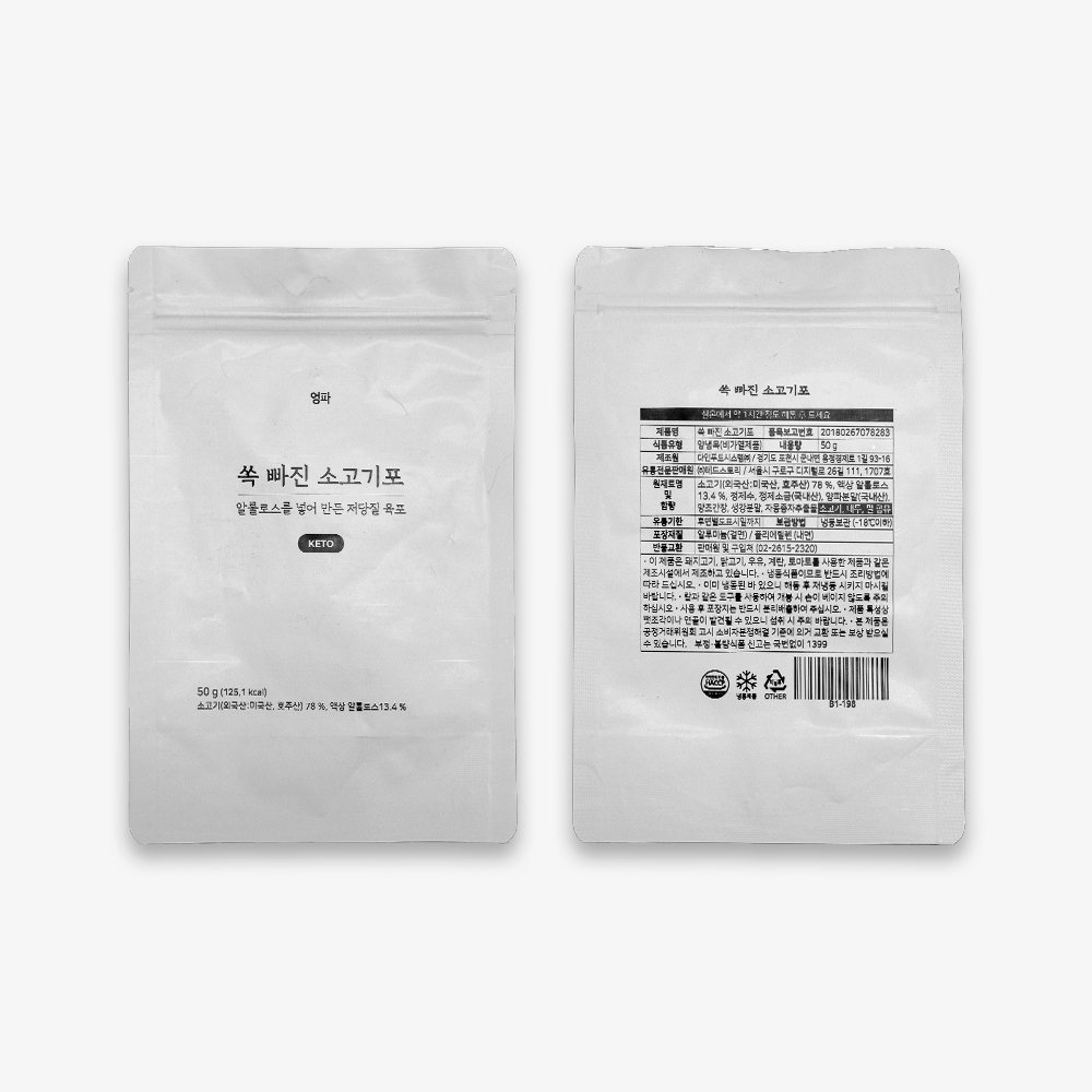 무설탕 소고기포 50g 육포 간식 이미지 6