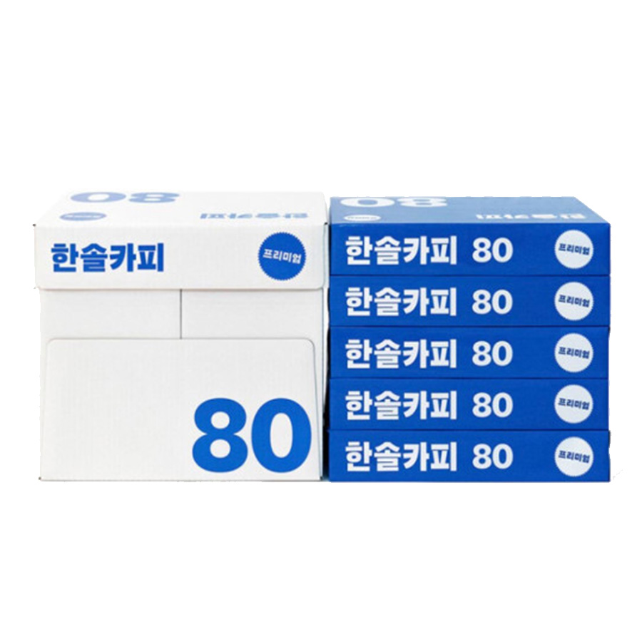 한솔카피 80g a4용지 1박스 2500매 복사용지 복사지 걸림최소화 - 상세 이미지 3