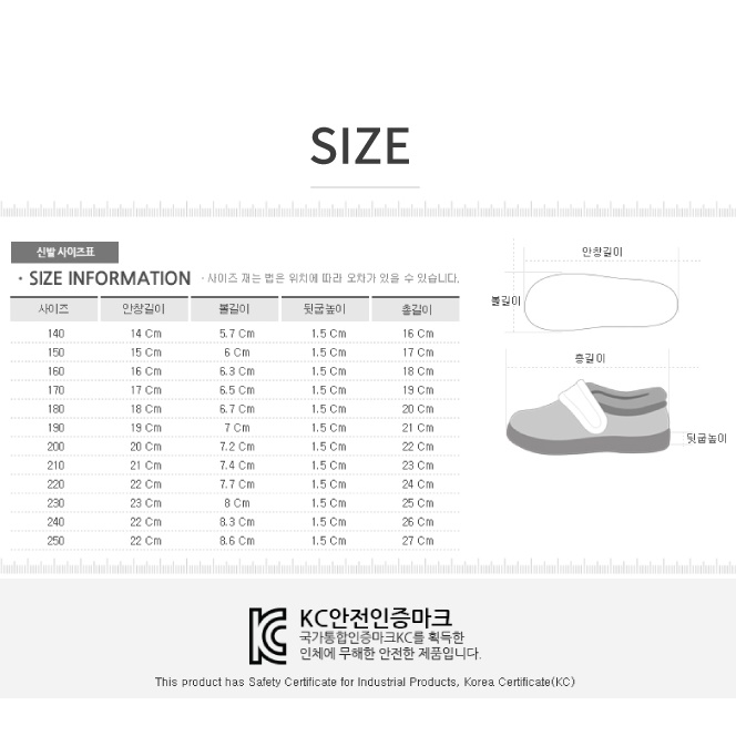 초등 여아 유아 층간 소음 슬리퍼 아동 털 슬리퍼 어린이 방한 실내화 - 상세 이미지 2