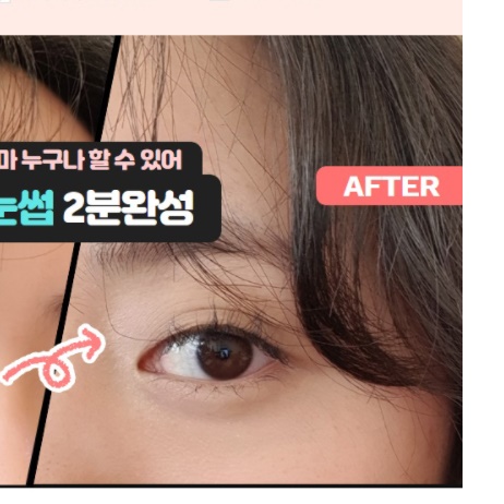 온열 휴대용 뷰러 마스카라 부분 작은 히팅뷰러 - 상세 이미지 2