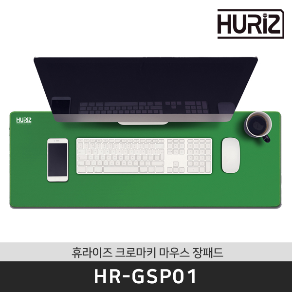휴라이즈 HR-GSP01 크로마키 마우스 장패드