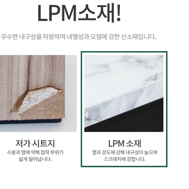 높은 쇼파테이블 900 거실 대리석 디자인 테이블 마블 엔틱 티테이블 로우 거실용 탁자