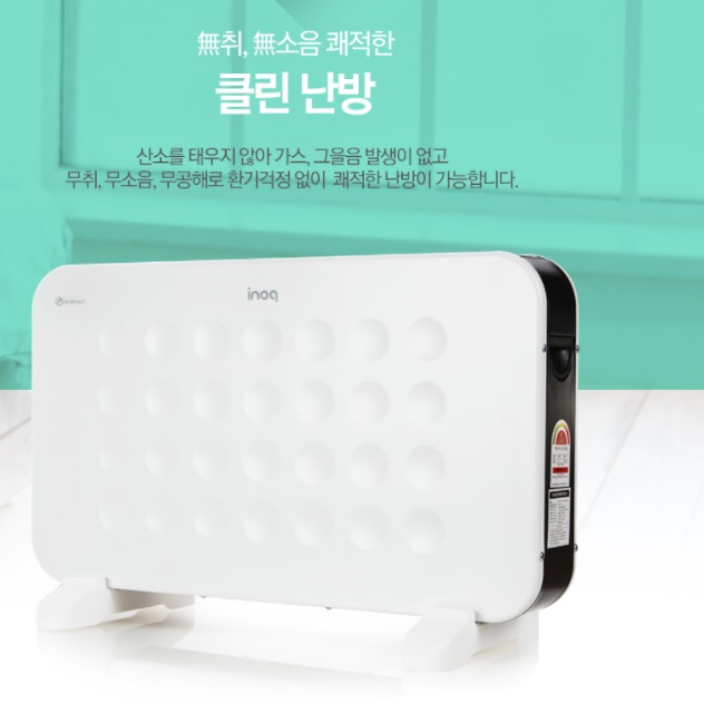 벽걸이라디에이터 전기 방열기 화장실 동파방지 히터  - 상세 이미지 4